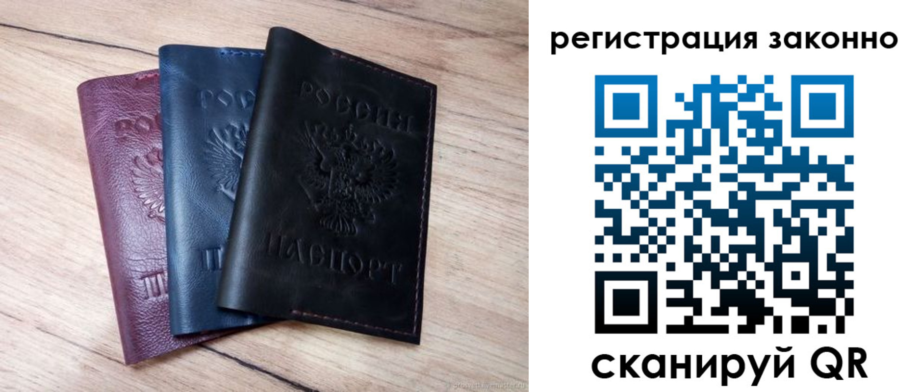 пропишу в квартире в Протвино