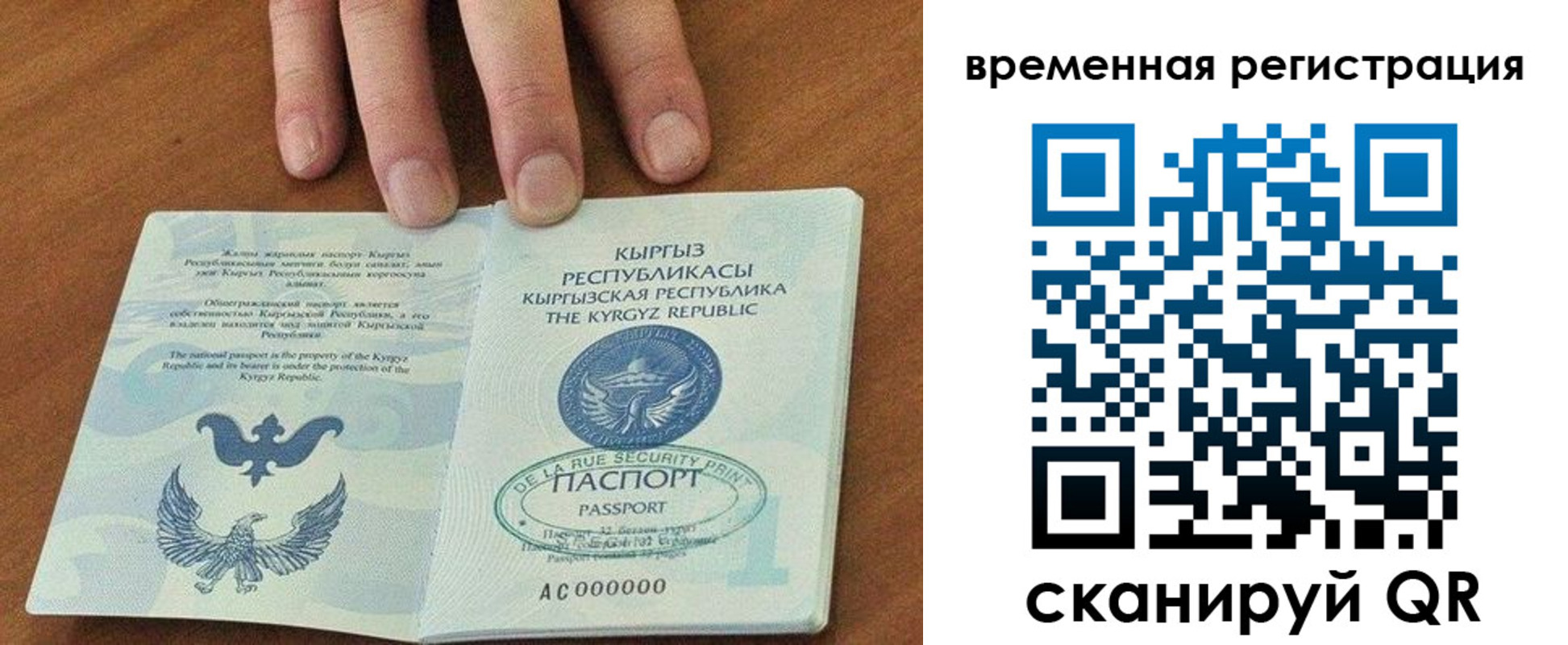 где прописаться в Протвино