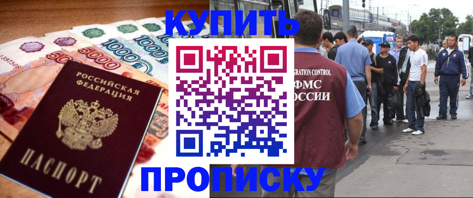 найти адрес прописки в Протвино