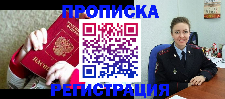 форма 3 в Протвино